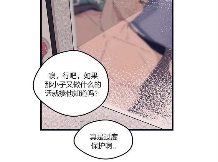 第16话_亲密相处20