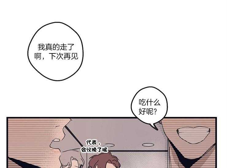 第16话_亲密相处21