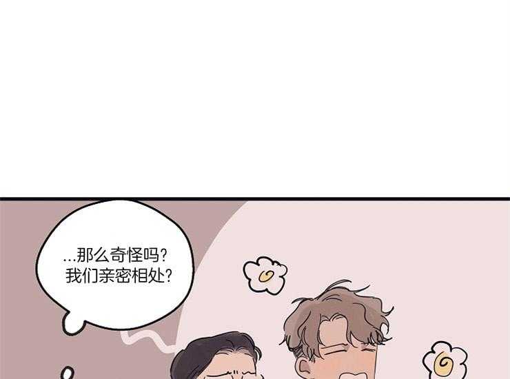 第16话_亲密相处23