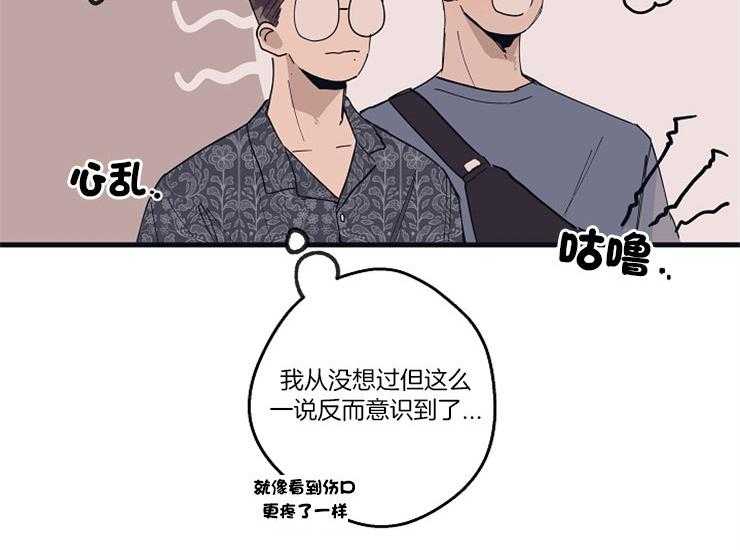 第16话_亲密相处24