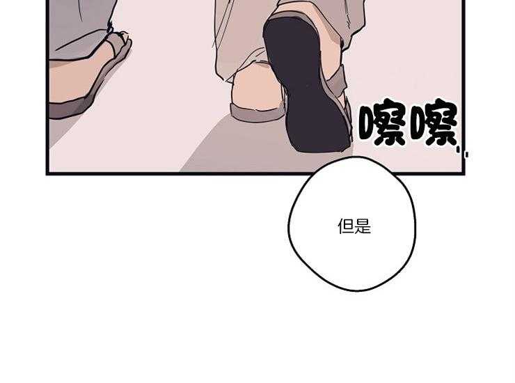 第16话_亲密相处26