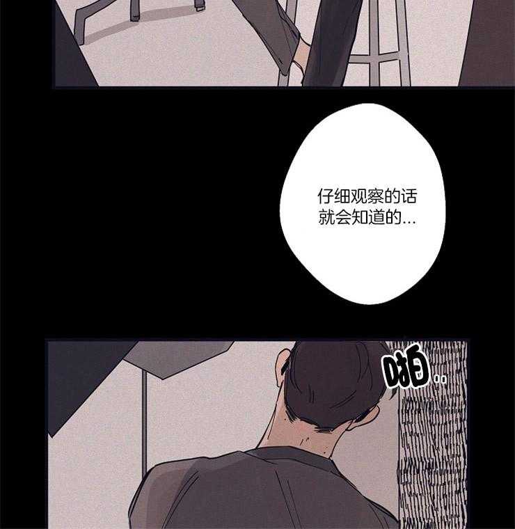 第16话_亲密相处29