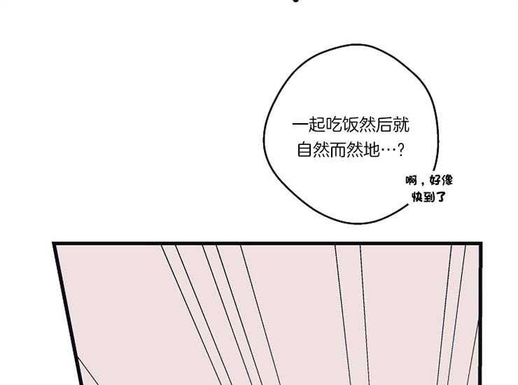 第16话_亲密相处3