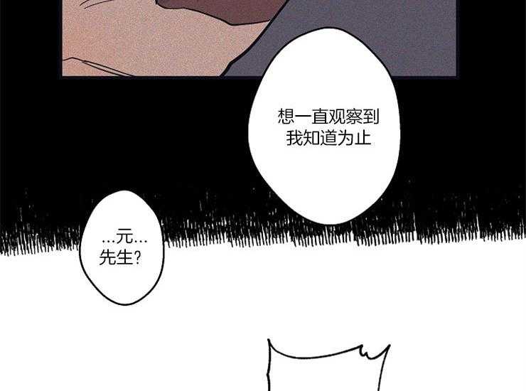 第16话_亲密相处35