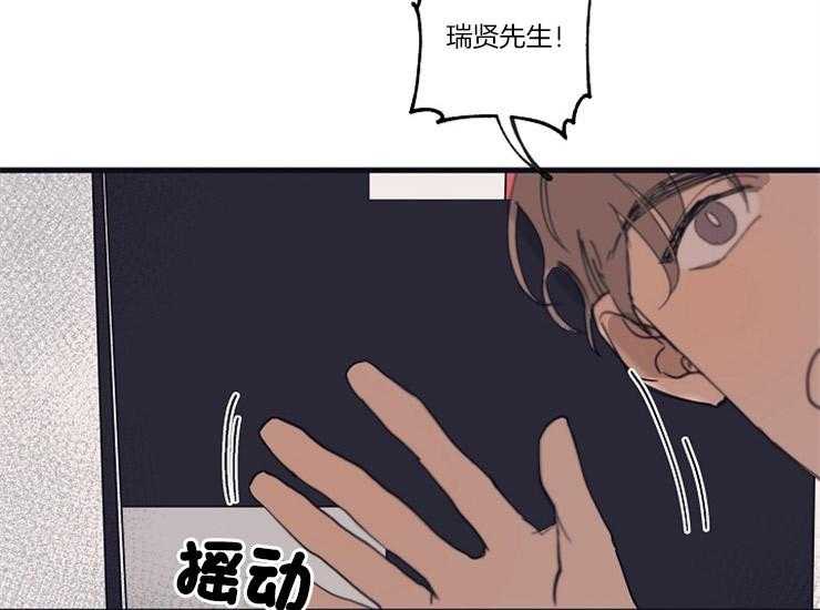 第16话_亲密相处36