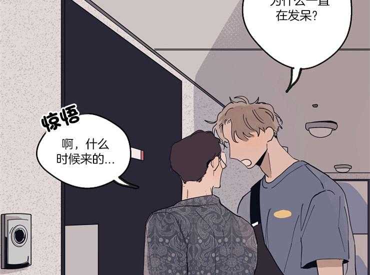 第16话_亲密相处38