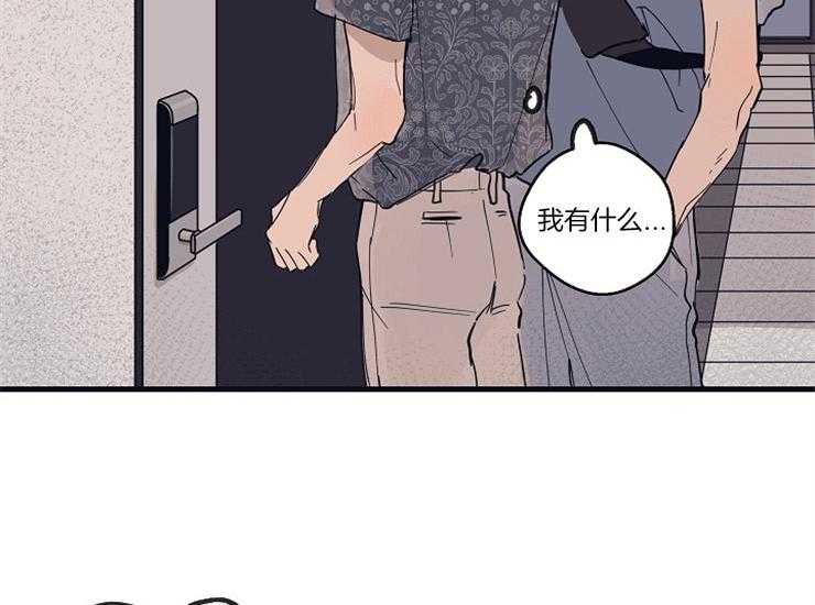 第16话_亲密相处39