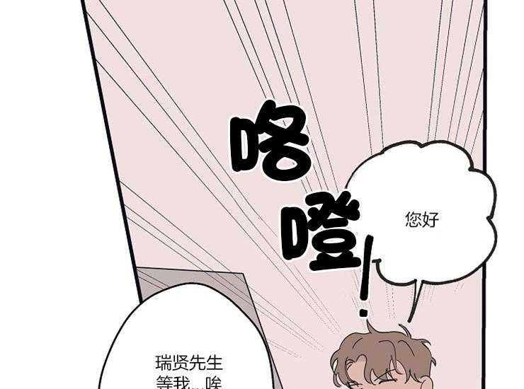 第16话_亲密相处4