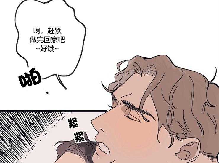 第16话_亲密相处40