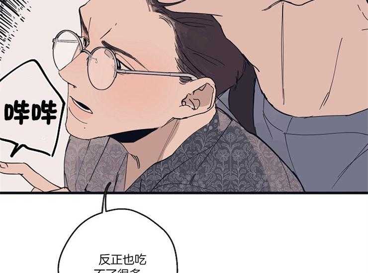 第16话_亲密相处41