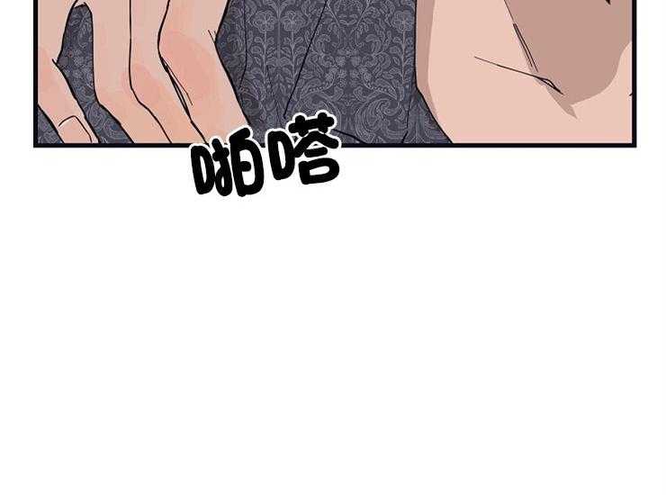 第16话_亲密相处43