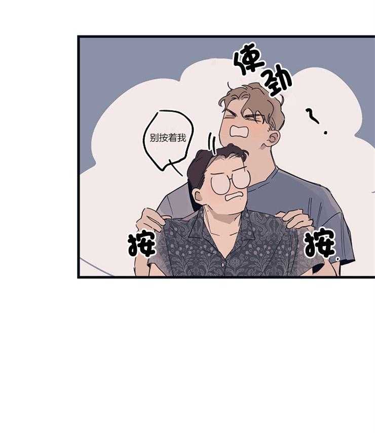 第16话_亲密相处44