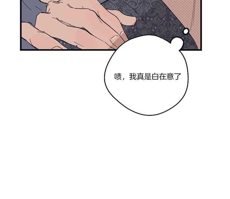 第16话_亲密相处46
