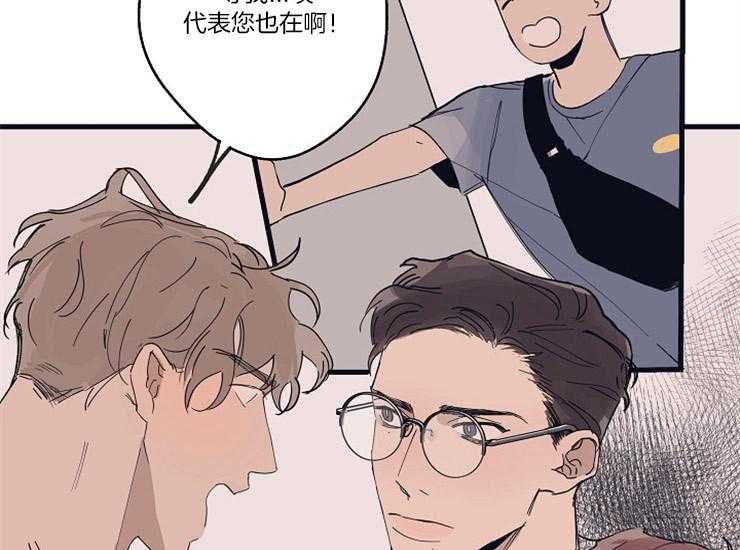 第16话_亲密相处5