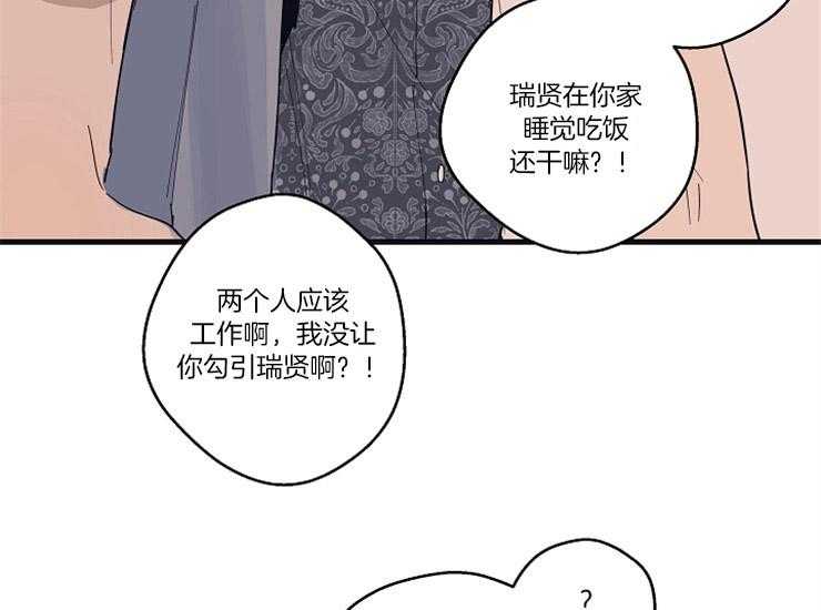 第16话_亲密相处7