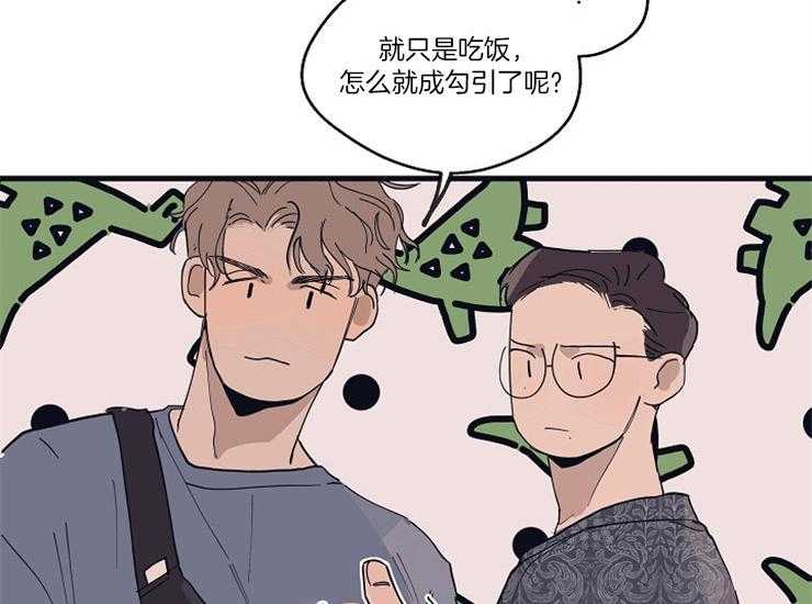 第16话_亲密相处8