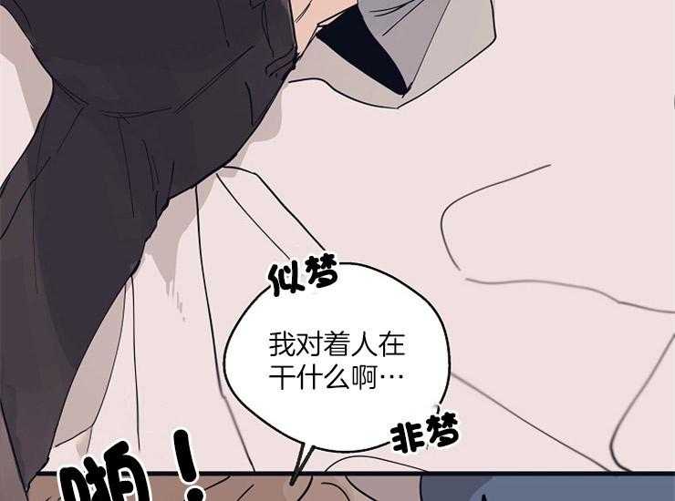 第15话_吃饭和睡觉10