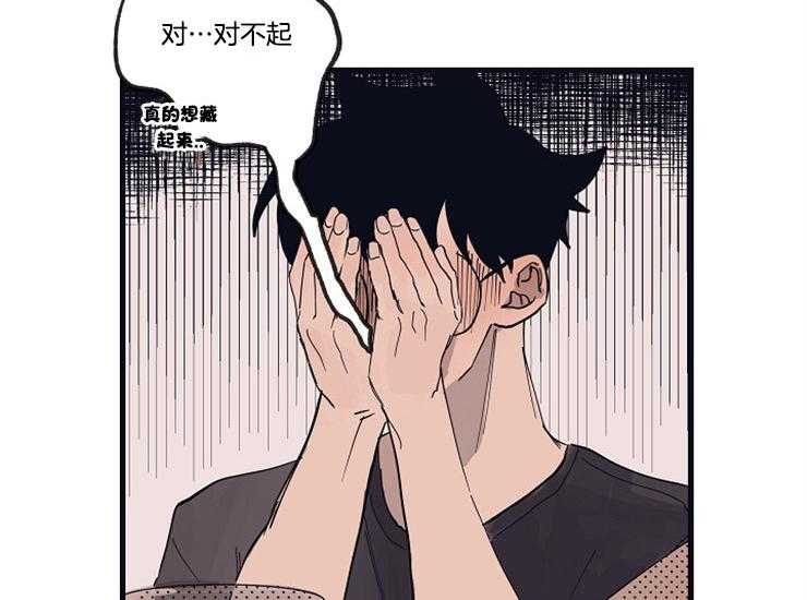第15话_吃饭和睡觉16