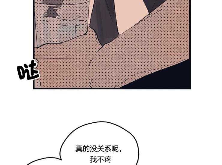 第15话_吃饭和睡觉17