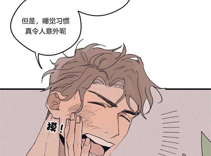 第15话_吃饭和睡觉18