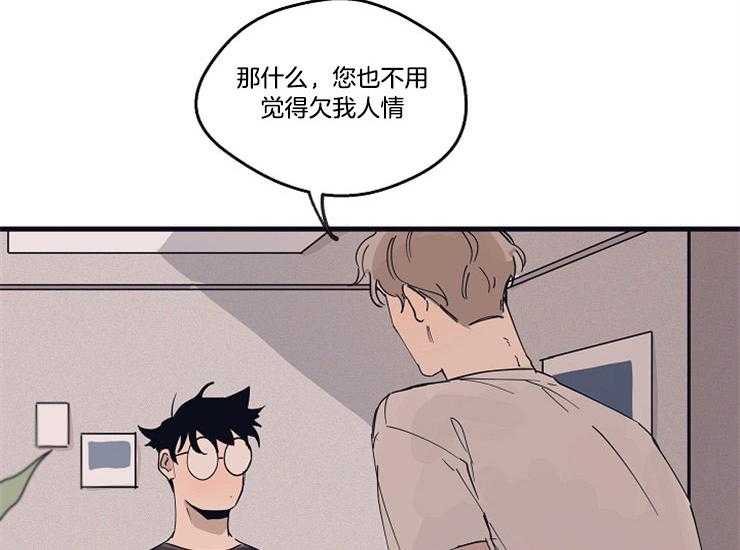 第15话_吃饭和睡觉20