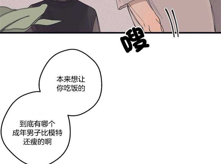 第15话_吃饭和睡觉21