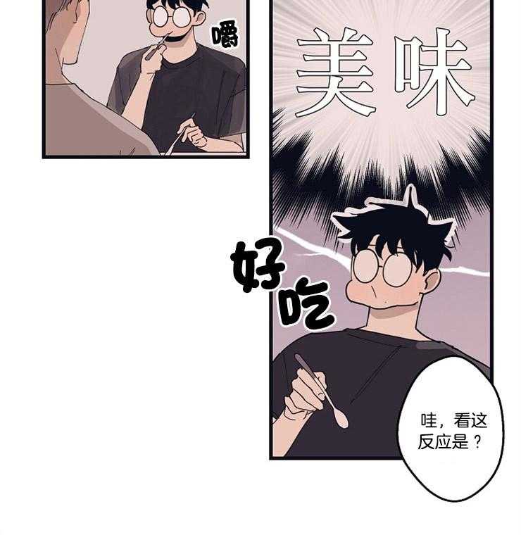 第15话_吃饭和睡觉25