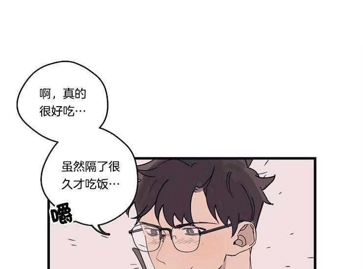 第15话_吃饭和睡觉26