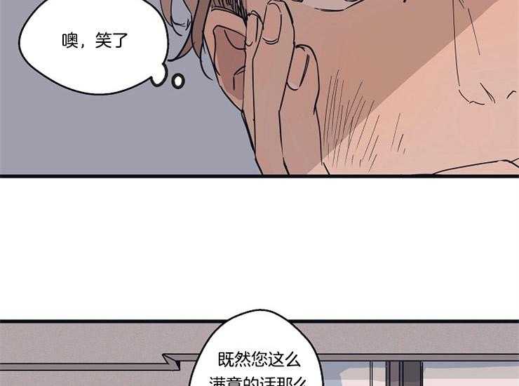第15话_吃饭和睡觉28