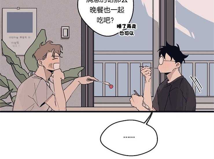 第15话_吃饭和睡觉29