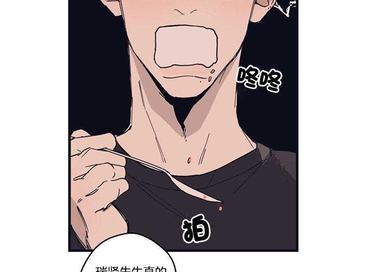 第15话_吃饭和睡觉31