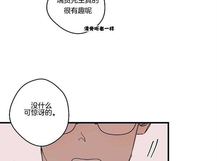 第15话_吃饭和睡觉32