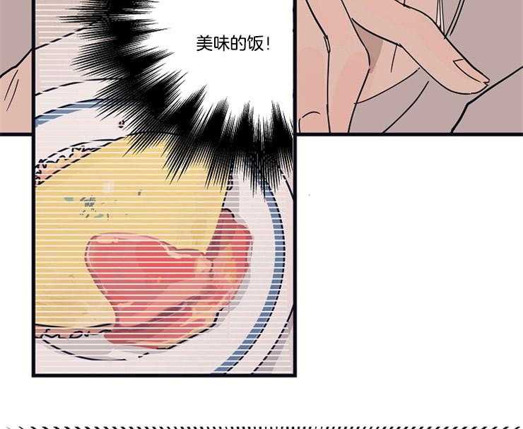 第15话_吃饭和睡觉38