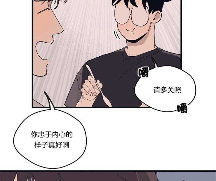 第15话_吃饭和睡觉40