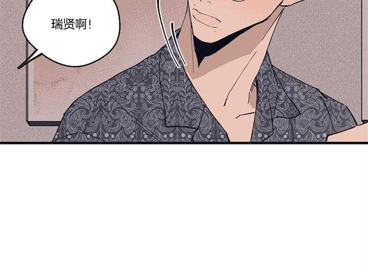 第15话_吃饭和睡觉43
