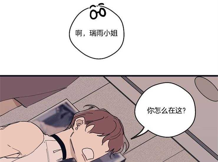 第15话_吃饭和睡觉44