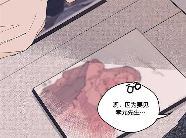 第15话_吃饭和睡觉45