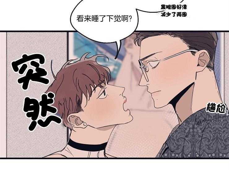 第15话_吃饭和睡觉48