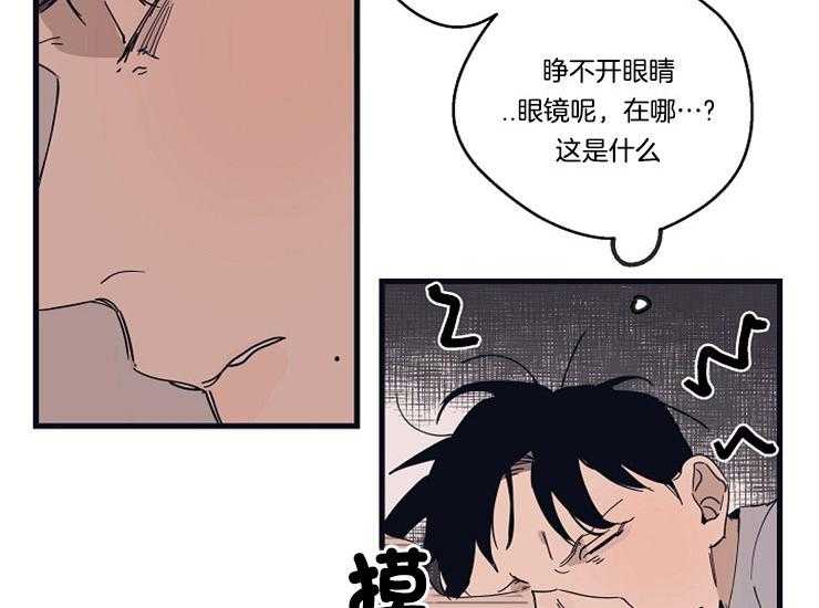 第15话_吃饭和睡觉5