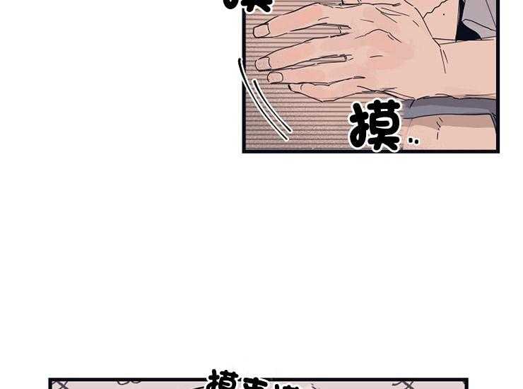 第15话_吃饭和睡觉6