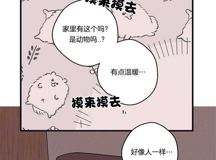 第15话_吃饭和睡觉7