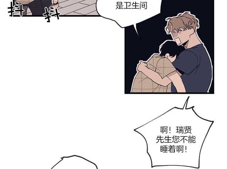 第14话_需要被照顾10