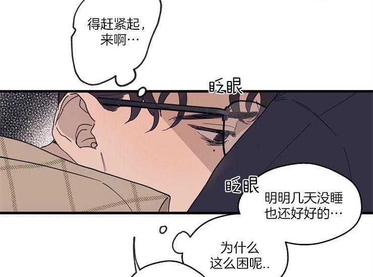 第14话_需要被照顾11