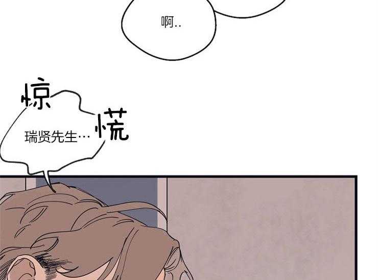 第14话_需要被照顾12