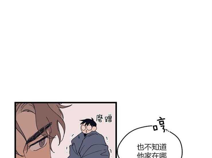 第14话_需要被照顾14