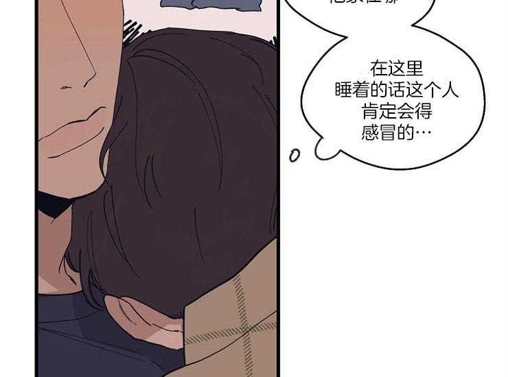 第14话_需要被照顾15