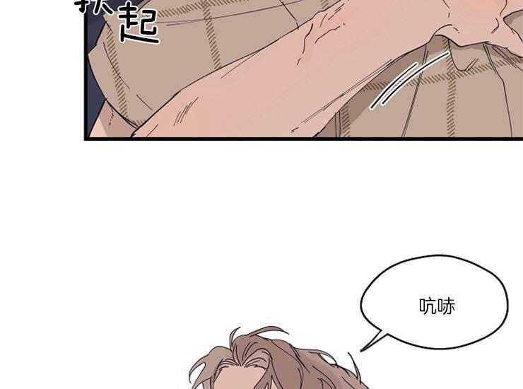 第14话_需要被照顾17