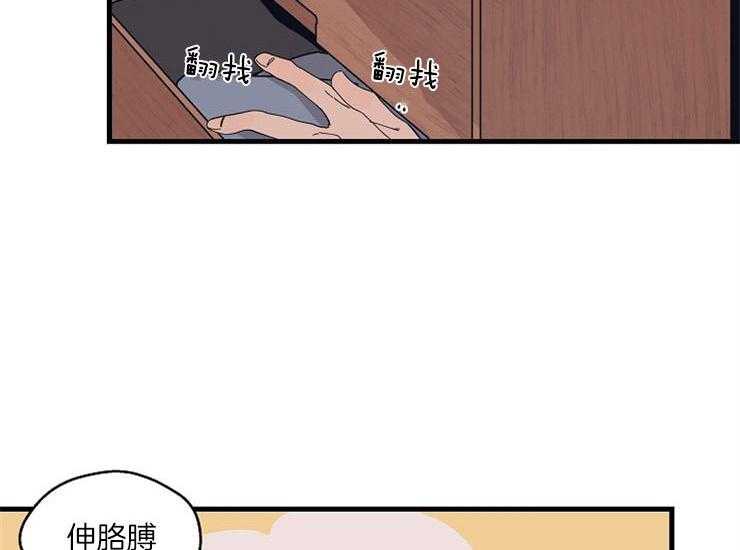 第14话_需要被照顾34