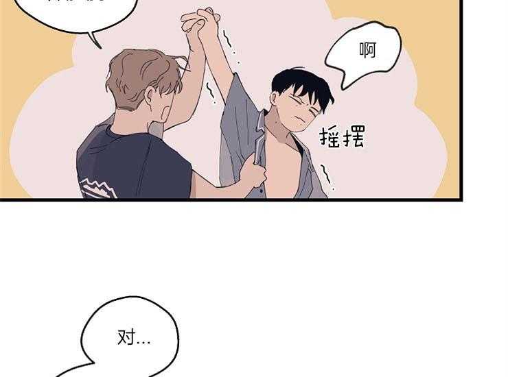 第14话_需要被照顾35