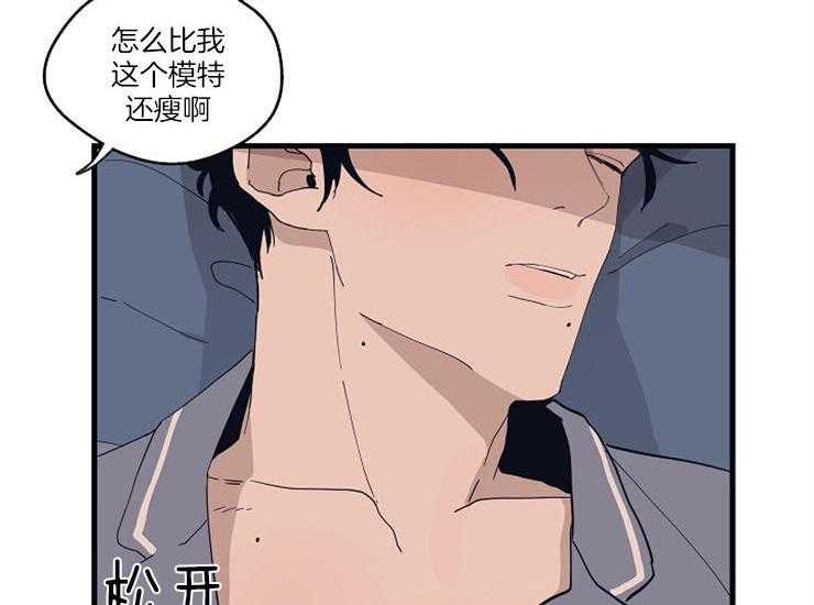 第14话_需要被照顾36